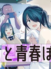 海贼王漫画免费观看