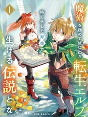 海贼王最新章节免费阅读