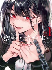 热门热血连载漫画推荐