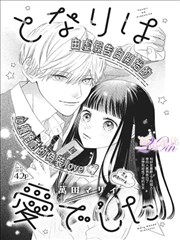 冒险题材高清漫画合集