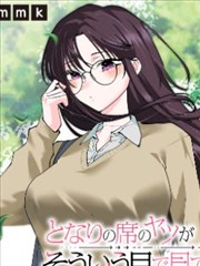 完结爆款经典漫画